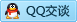 QQ在线咨询1324830692